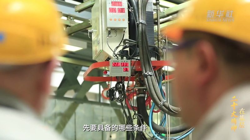 智慧解决方案代理加盟