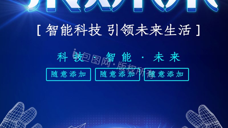 微服务拆分：业务能力的精准划分之道